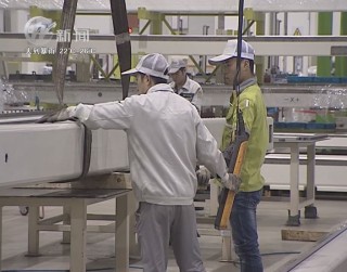 武進新聞