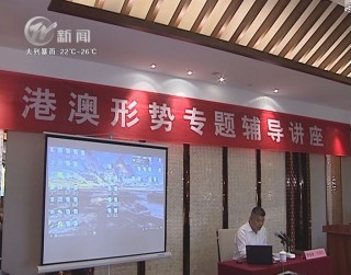 武進新聞