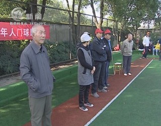 武進新聞