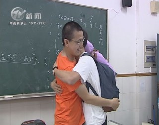 武進新聞