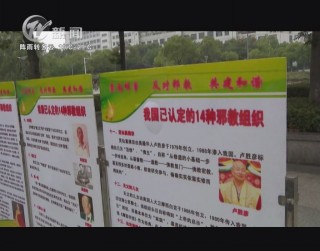 武進新聞