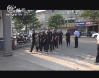 武進新聞