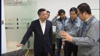 武進新聞