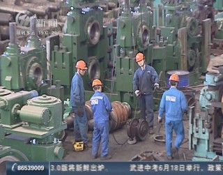 武進新聞