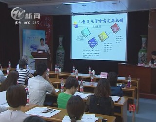 武進新聞