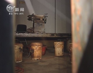 武進新聞