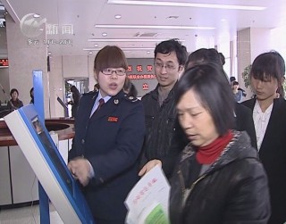武進新聞