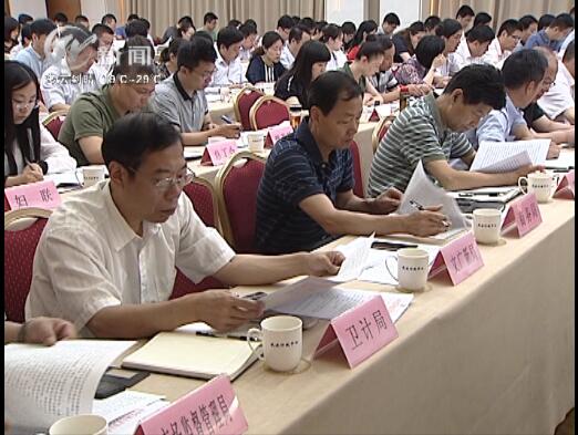 武進新聞