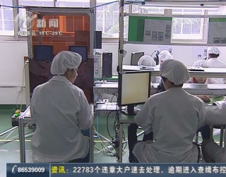 武進新聞