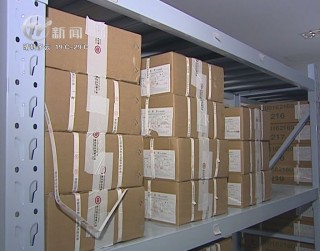 武進新聞