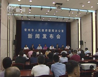 武進新聞