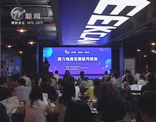 武進新聞