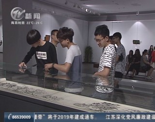 武進新聞