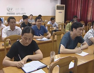 武進新聞