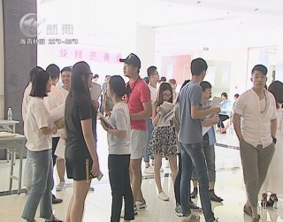 武進新聞