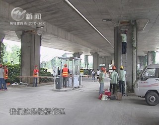 武進(jìn)新聞