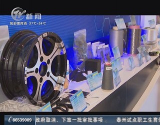 武進新聞