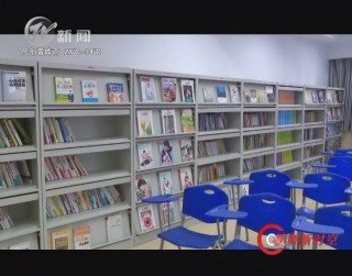 武進新聞