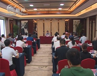 武進新聞