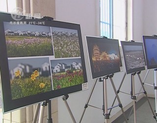 武進新聞