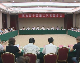 武進(jìn)新聞