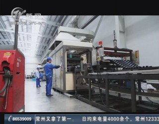 武進(jìn)新聞