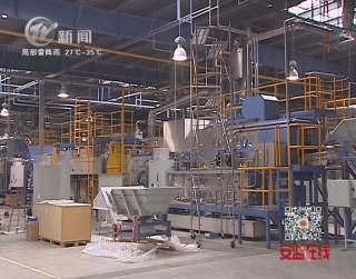 武進新聞
