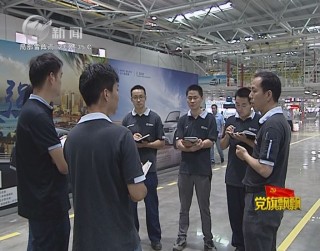 武進新聞