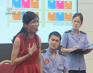 武進新聞