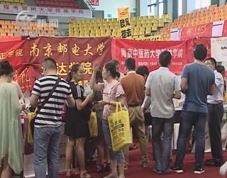 武進新聞
