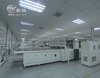 武進(jìn)新聞