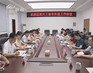 武進(jìn)新聞