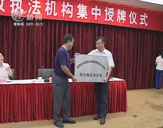 武進(jìn)新聞