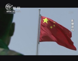 武進(jìn)新聞