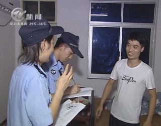 武進新聞