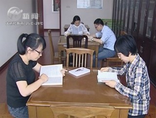 武進新聞