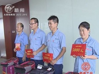 武進新聞