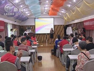 武進新聞