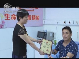 武進新聞