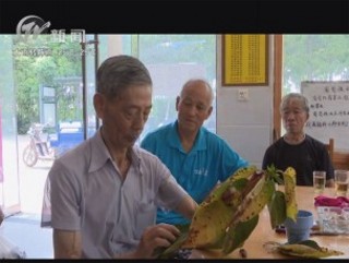 武進新聞