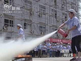 武進新聞