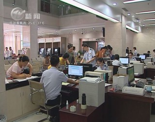 武進(jìn)新聞