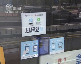 武進(jìn)新聞