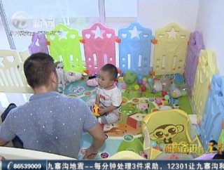 武進(jìn)新聞