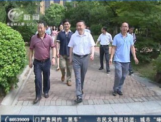 武進(jìn)新聞