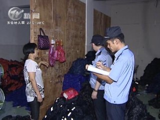武進(jìn)新聞
