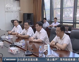 武進(jìn)新聞