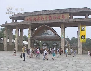 武進(jìn)新聞