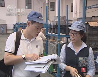 武進(jìn)新聞