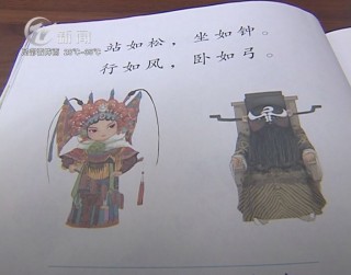 武進(jìn)新聞